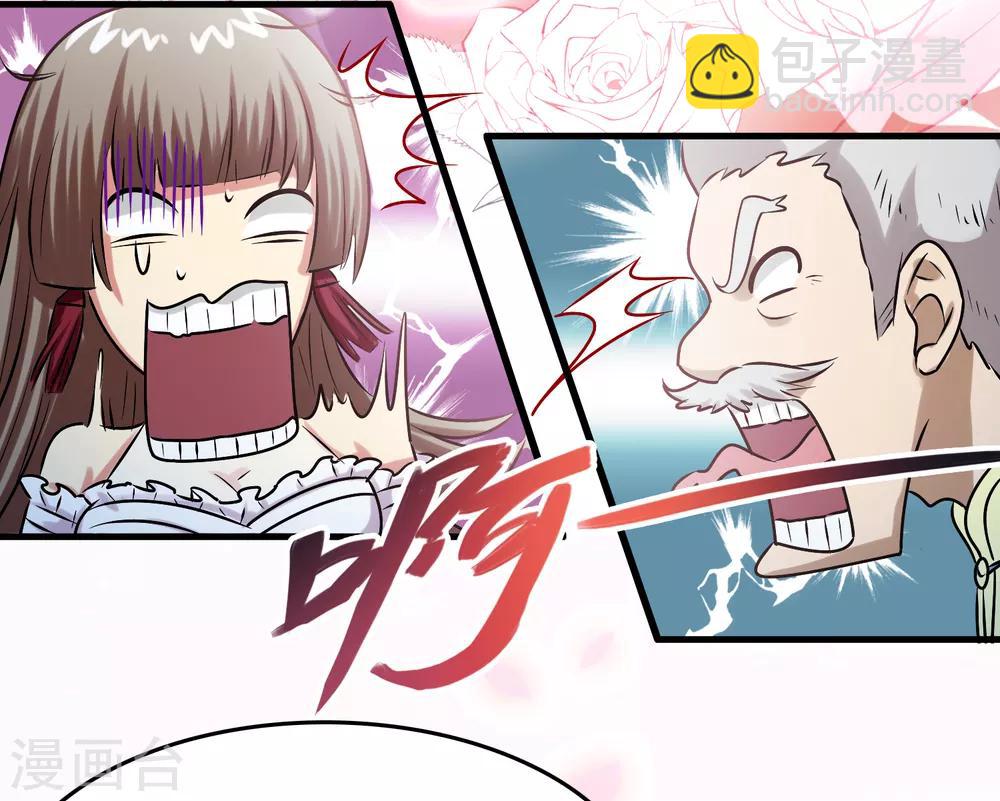 第37话 雷兽！就决定是你了！-第41话