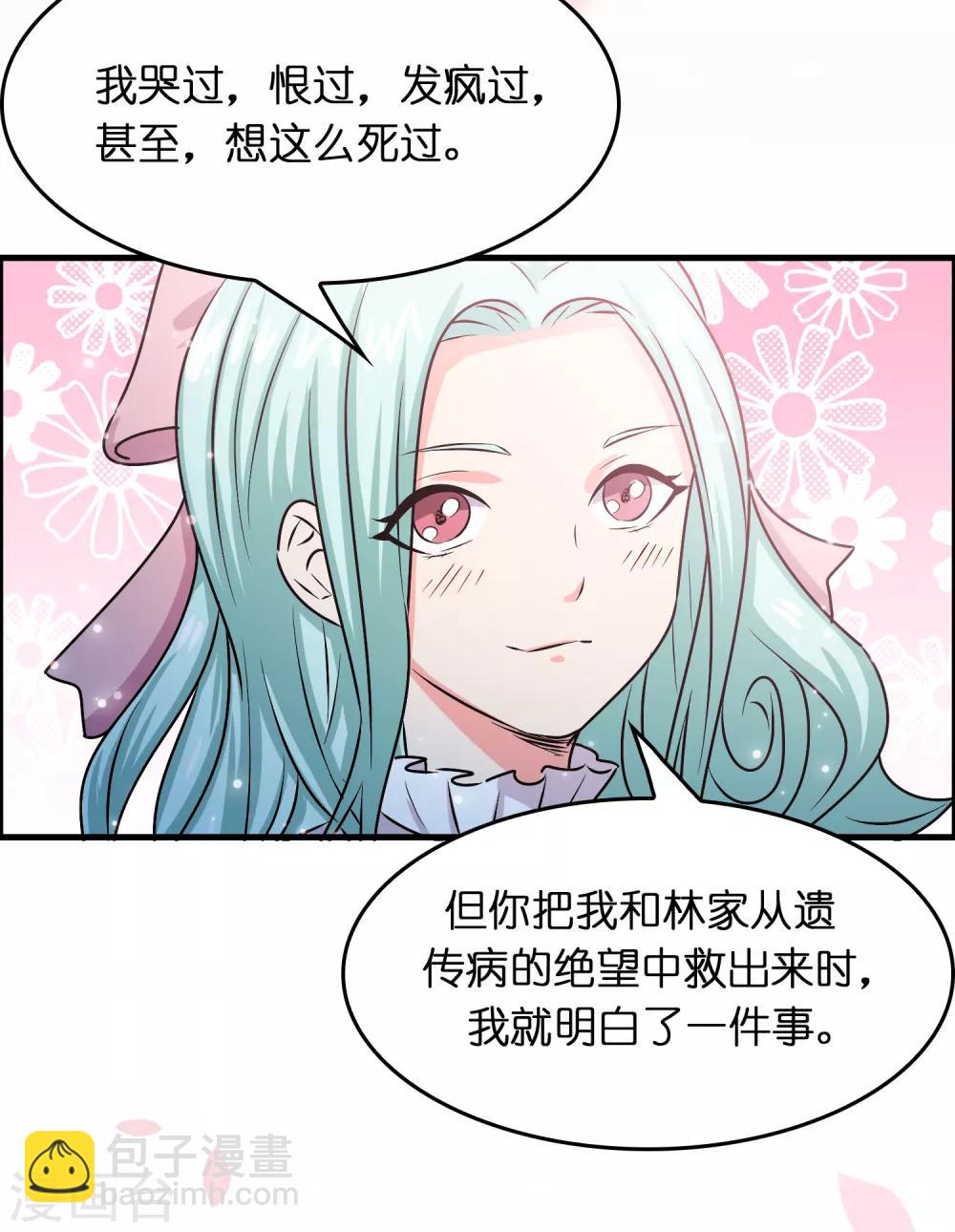 第37话 雷兽！就决定是你了！-第41话