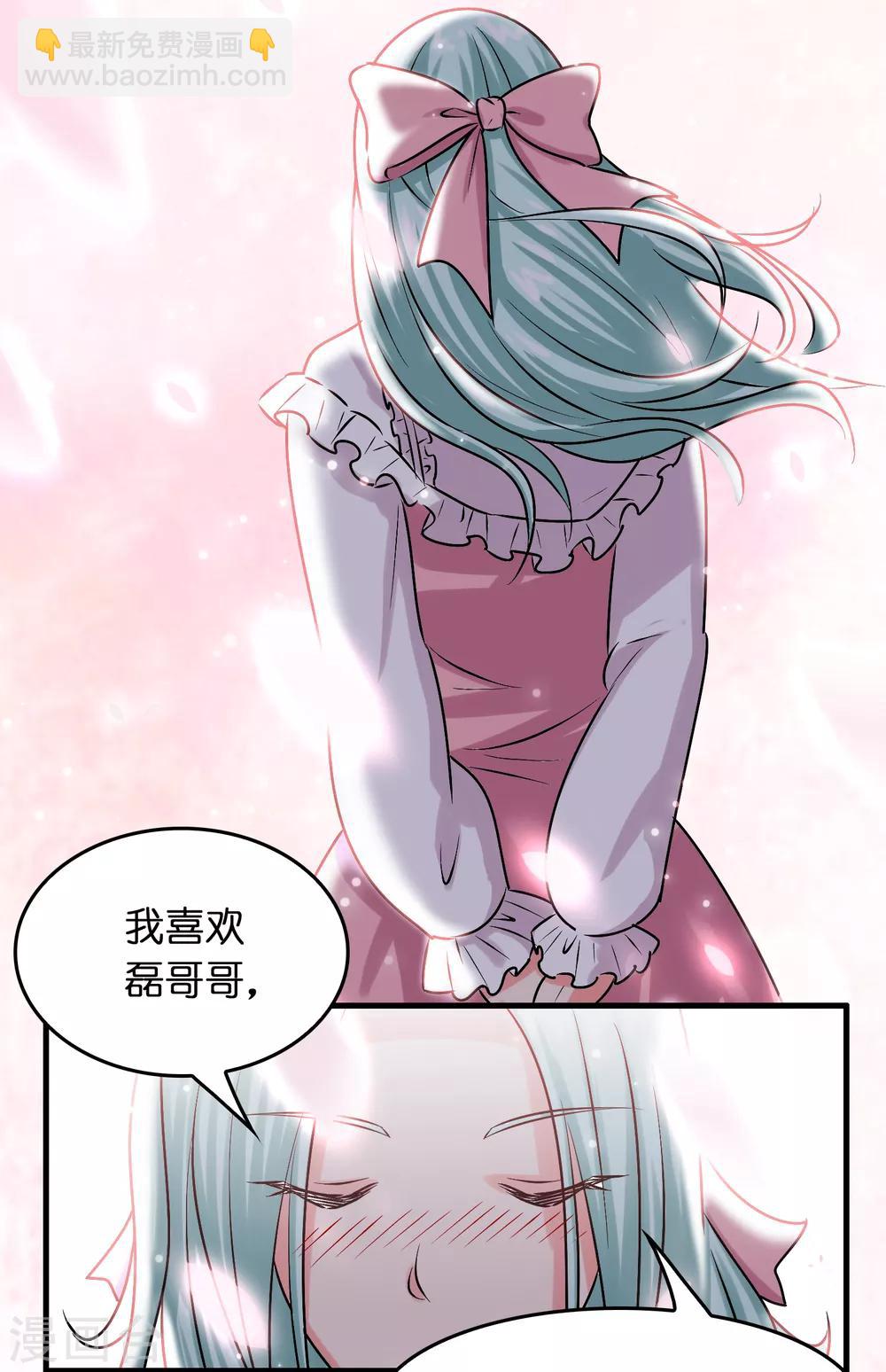 第37话 雷兽！就决定是你了！-第41话