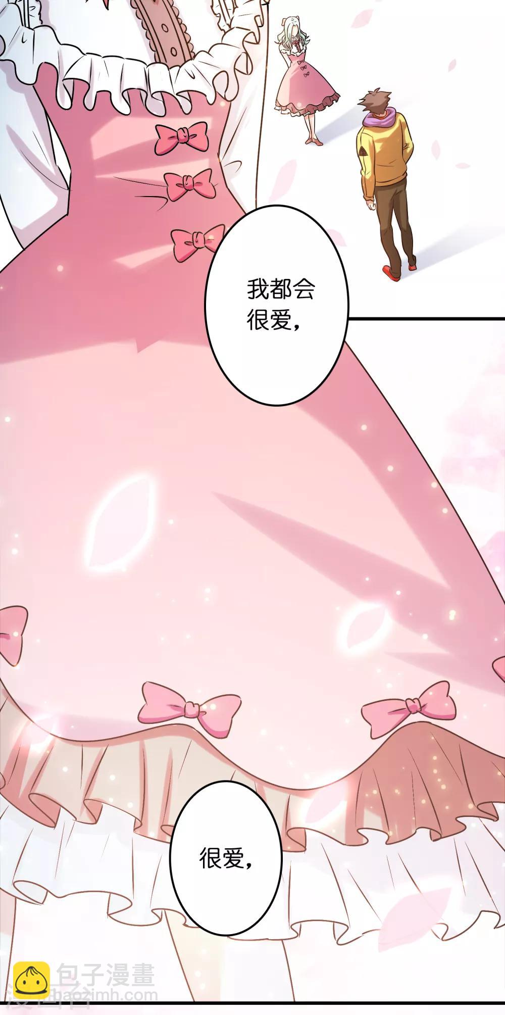 第37话 雷兽！就决定是你了！-第41话