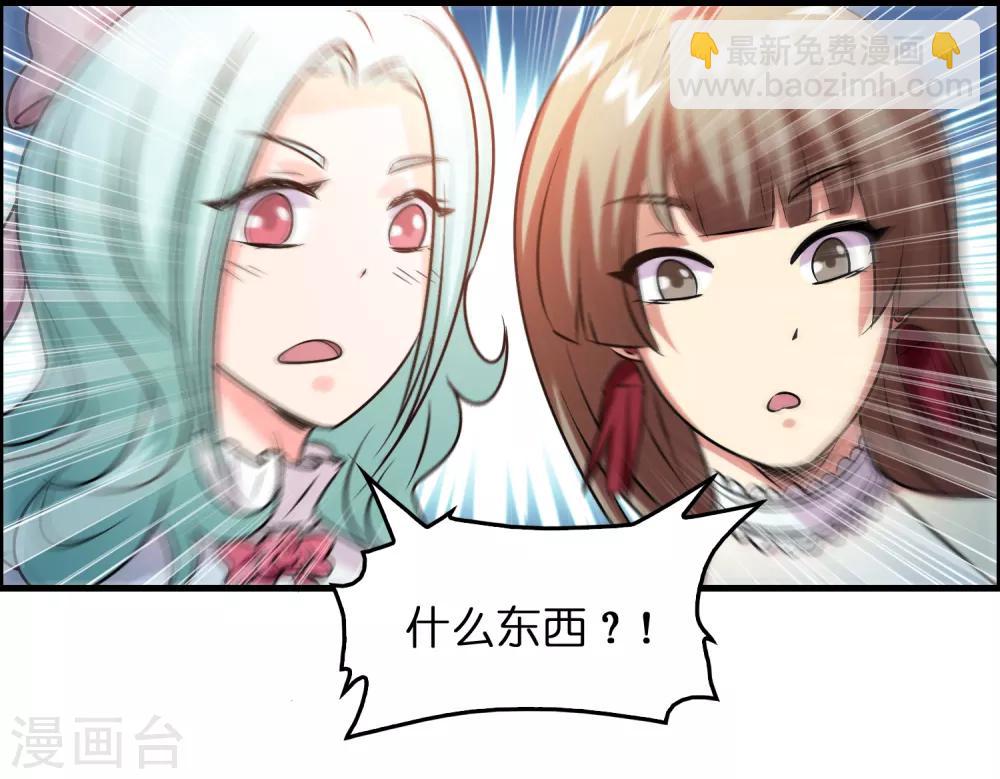 第37话 雷兽！就决定是你了！-第41话