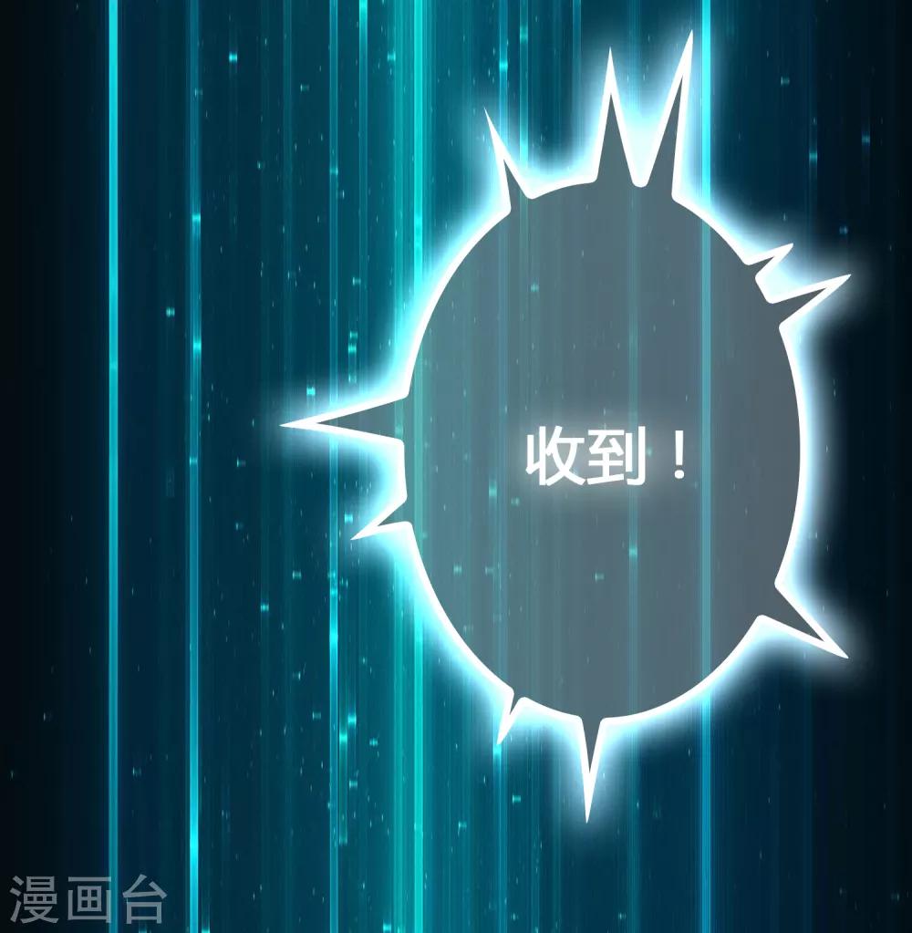 第37话 雷兽！就决定是你了！-第41话