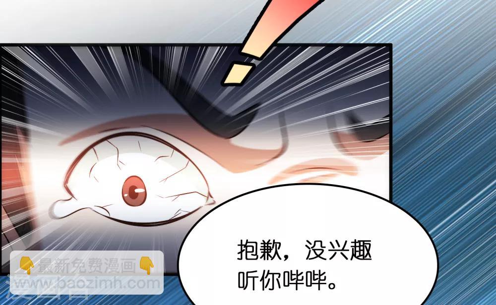 第41话 立flag的下场&hellip;&hellip;-第45话