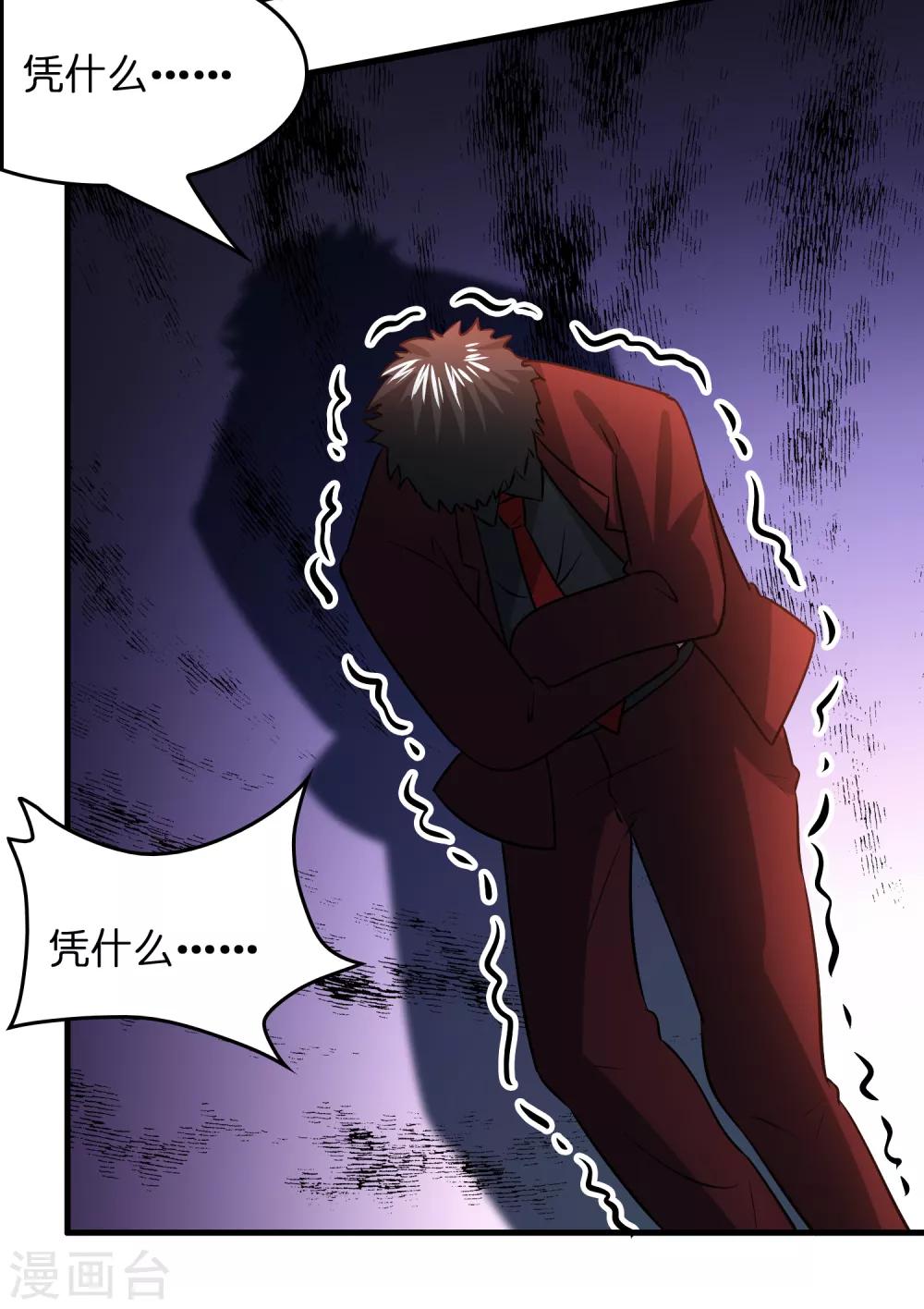 第41话 立flag的下场&hellip;&hellip;-第45话