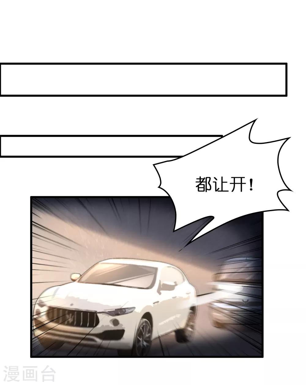 第41话 立flag的下场&hellip;&hellip;-第45话