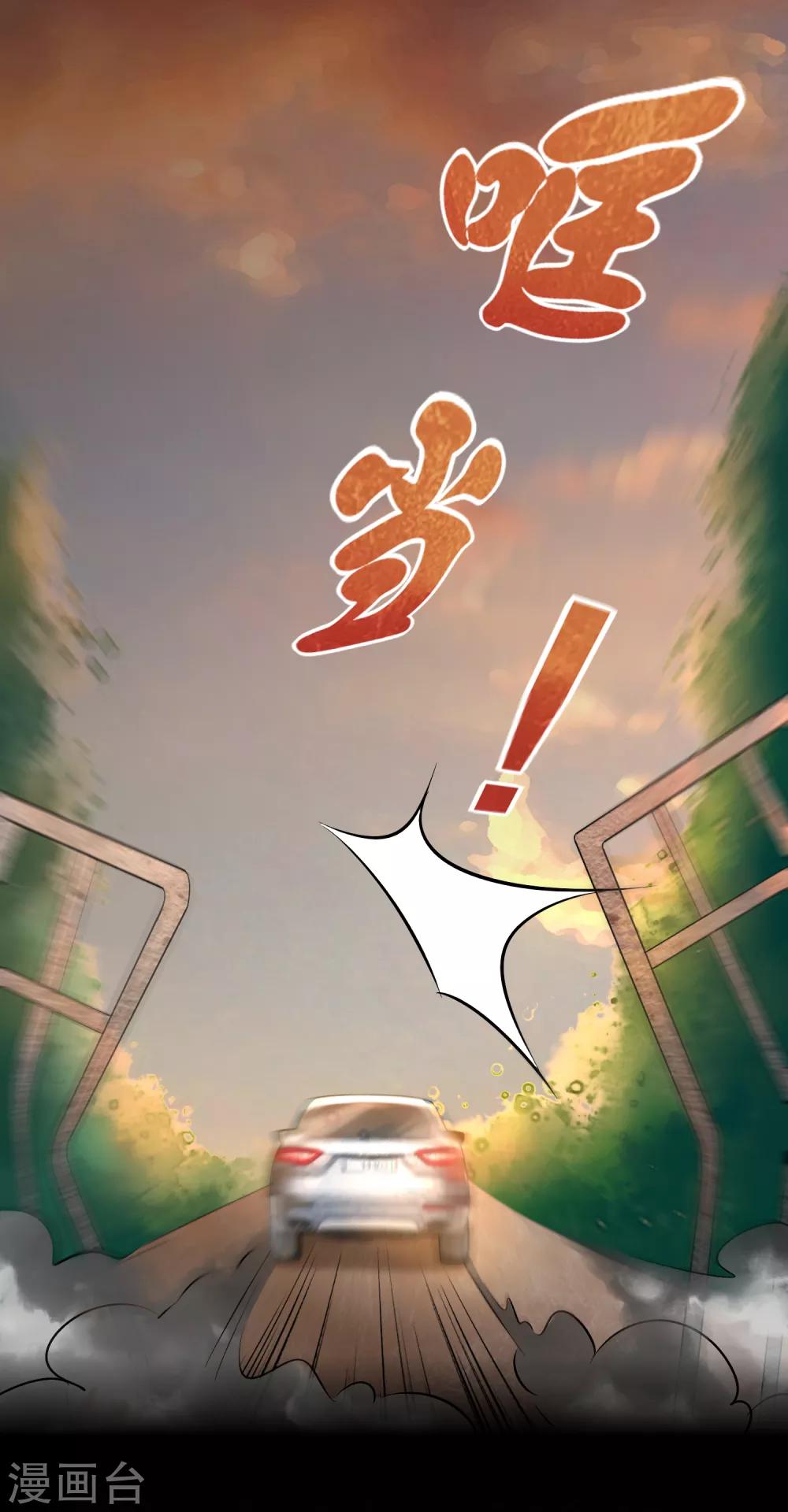 第41话 立flag的下场&hellip;&hellip;-第45话