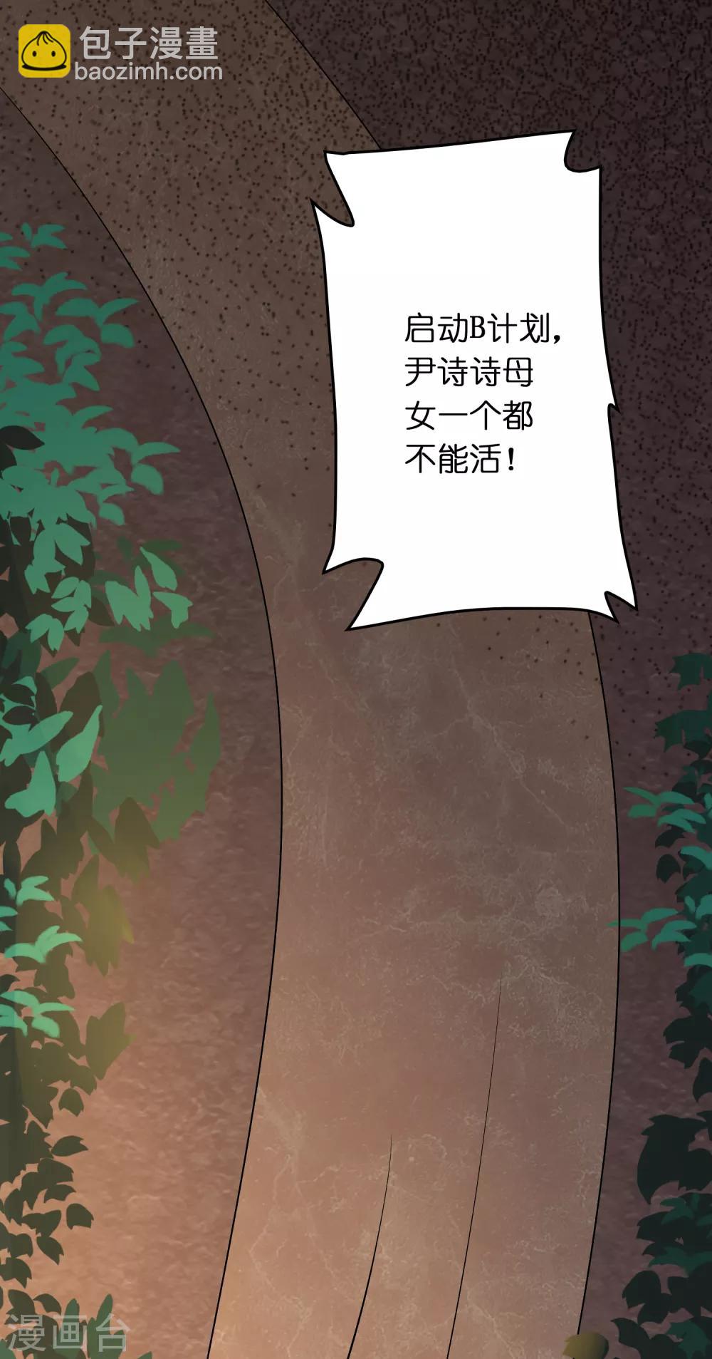 第41话 立flag的下场&hellip;&hellip;-第45话