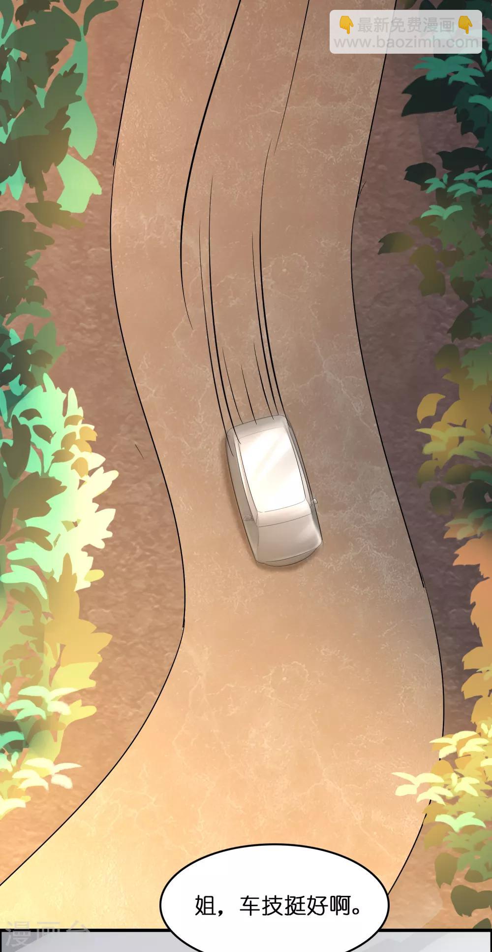 第41话 立flag的下场&hellip;&hellip;-第45话