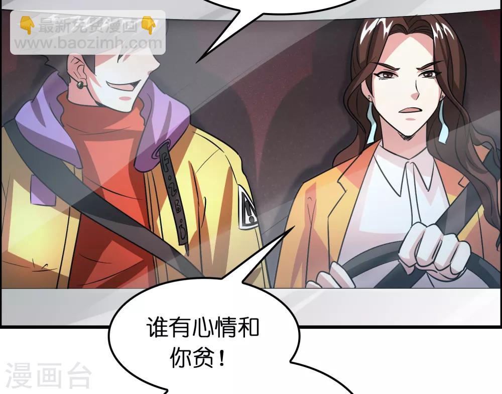 第41话 立flag的下场&hellip;&hellip;-第45话