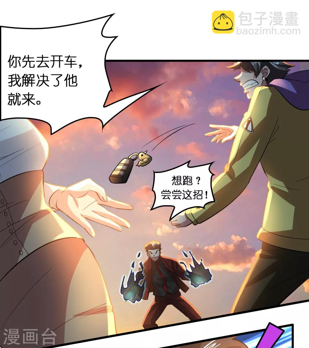 第41话 立flag的下场&hellip;&hellip;-第45话