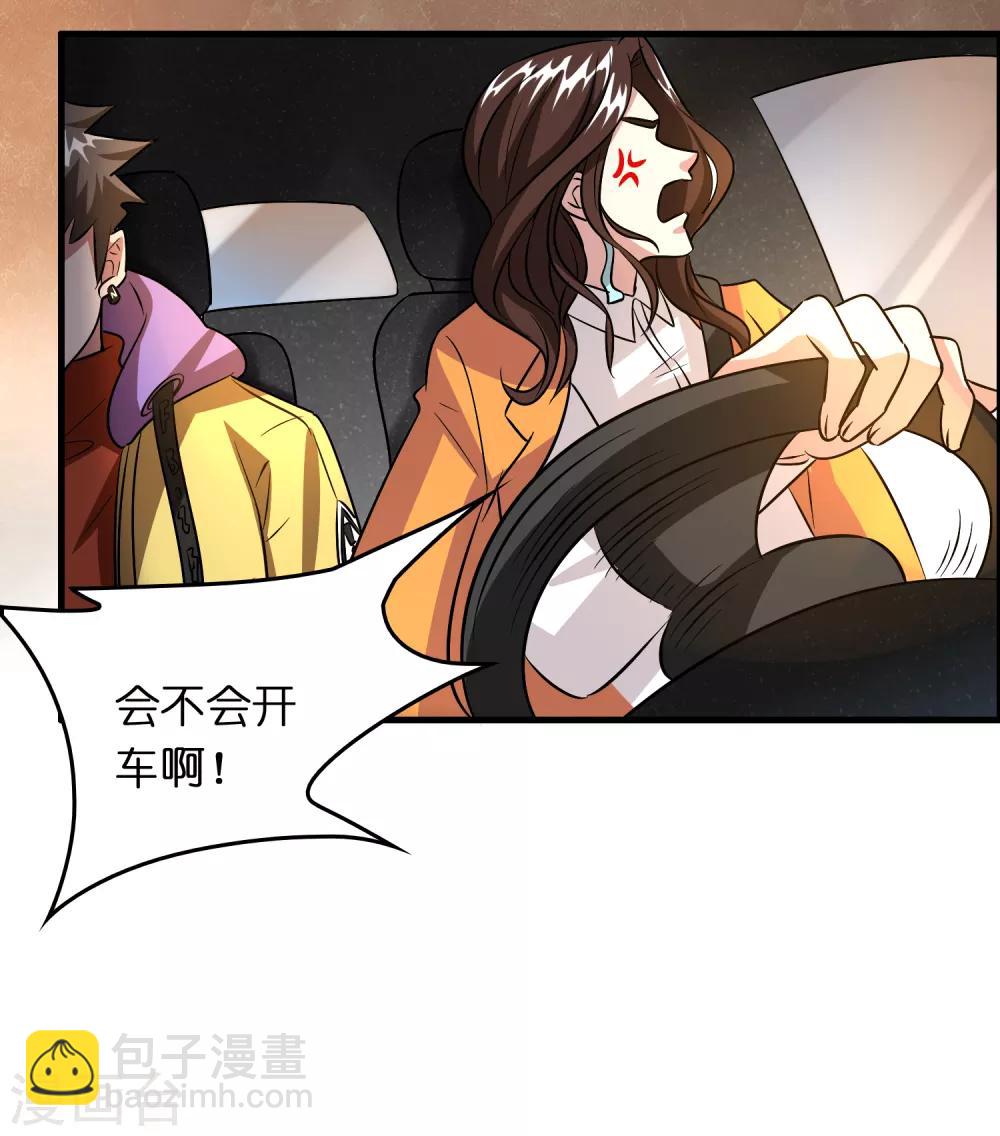 第41话 立flag的下场&hellip;&hellip;-第45话