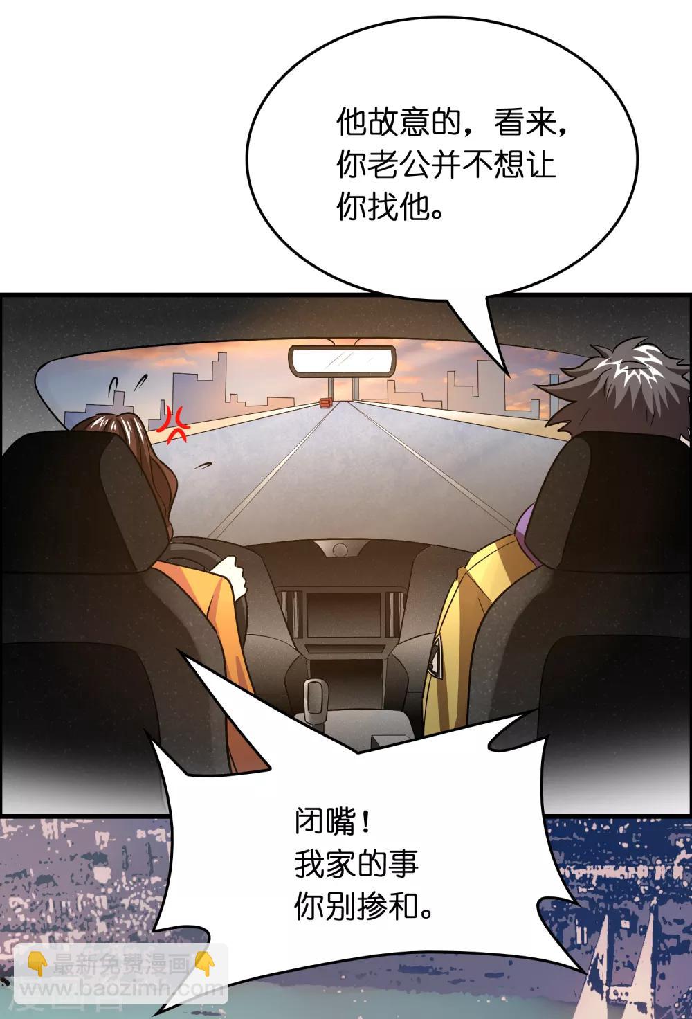 第41话 立flag的下场&hellip;&hellip;-第45话