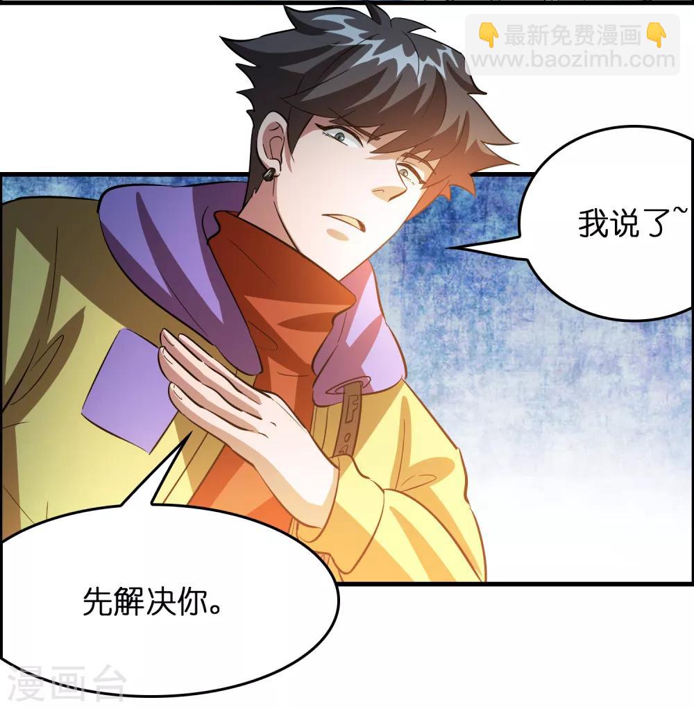 第41话 立flag的下场&hellip;&hellip;-第45话