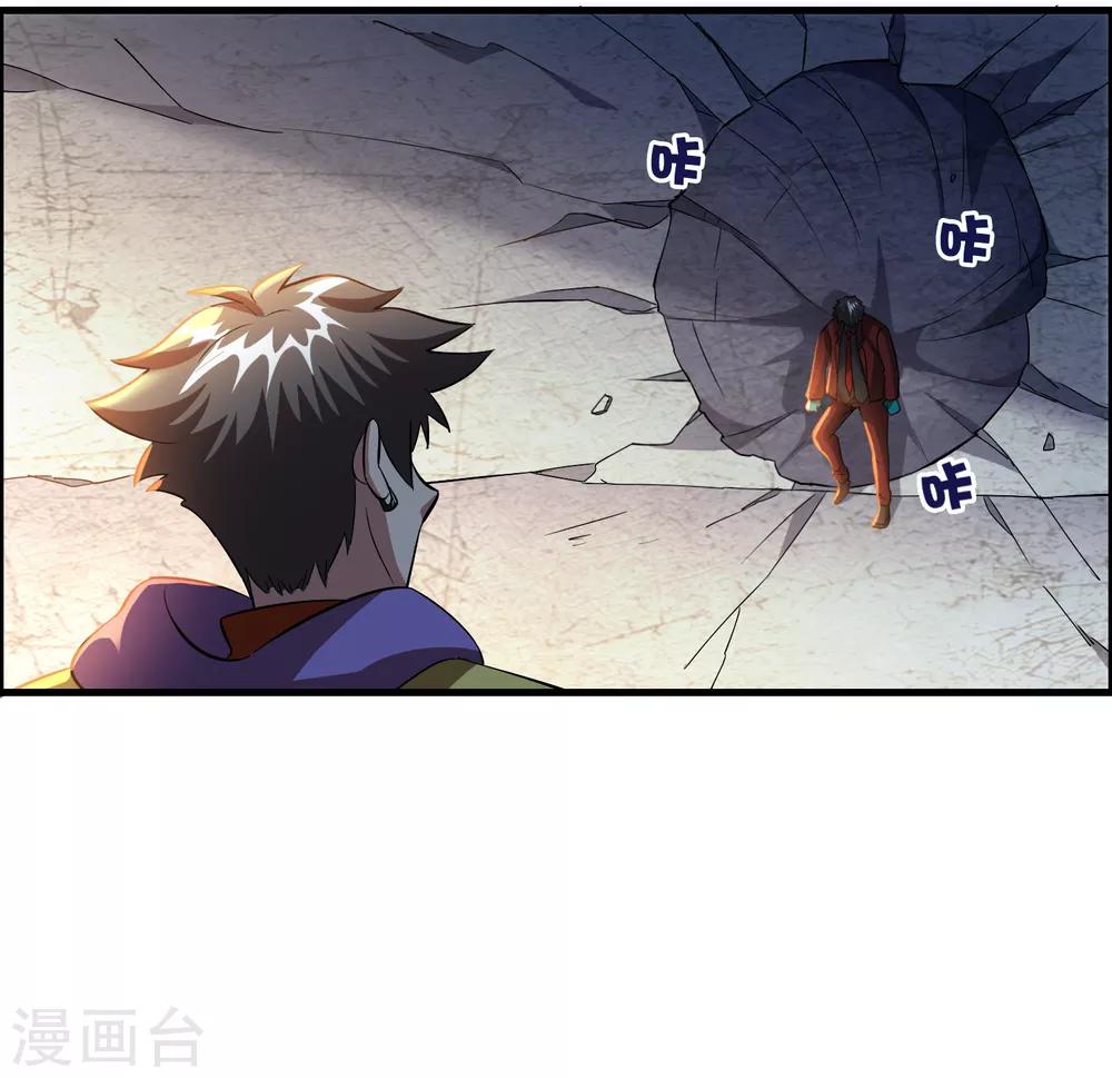 第41话 立flag的下场&hellip;&hellip;-第45话