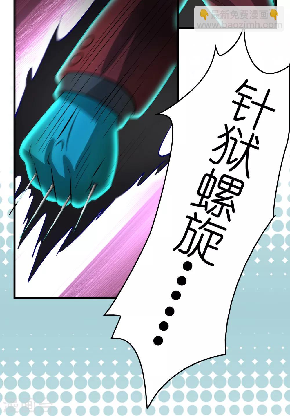 第41话 立flag的下场&hellip;&hellip;-第45话