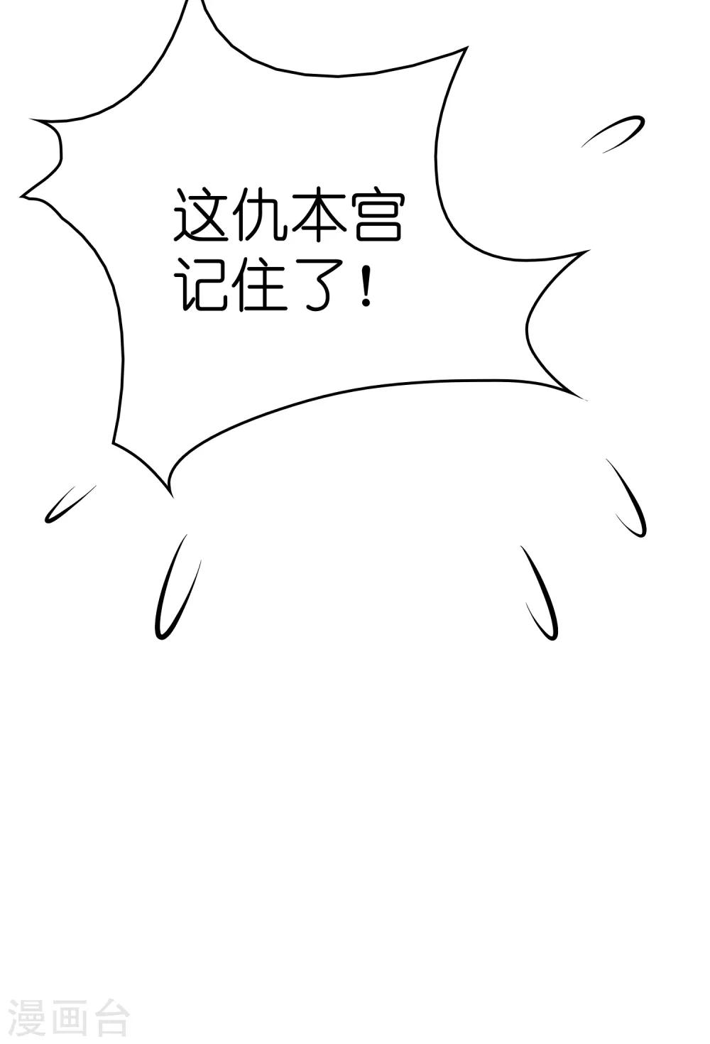 第45话 去异界教他们做人！-第49话