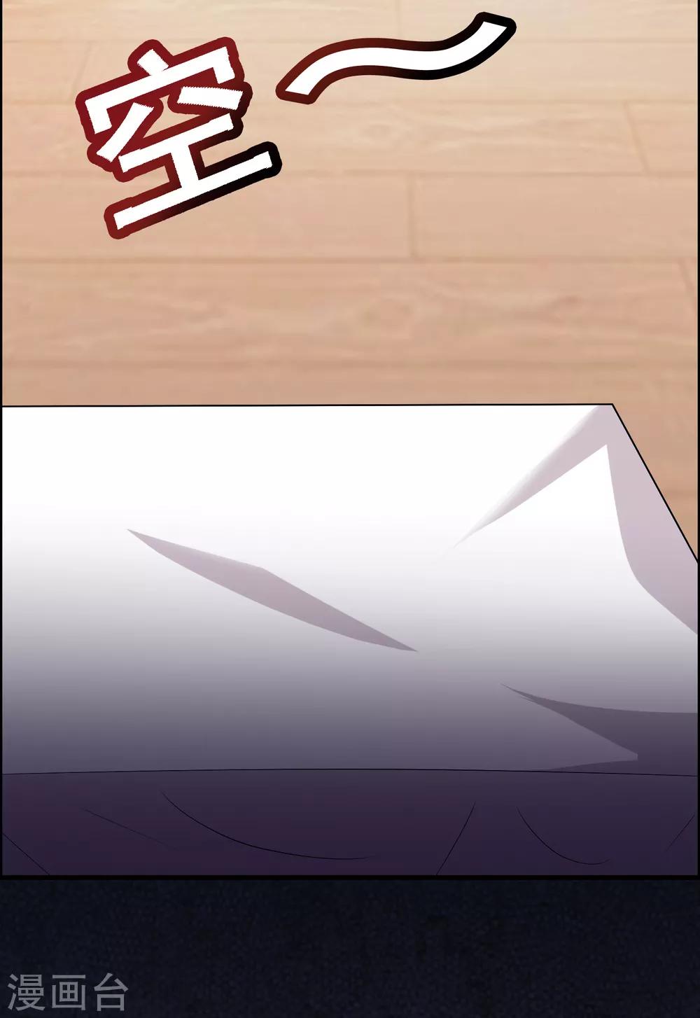 第47话 总想动我的女人！-第51话