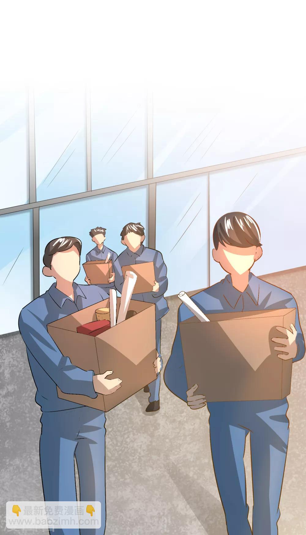 第47话 总想动我的女人！-第51话