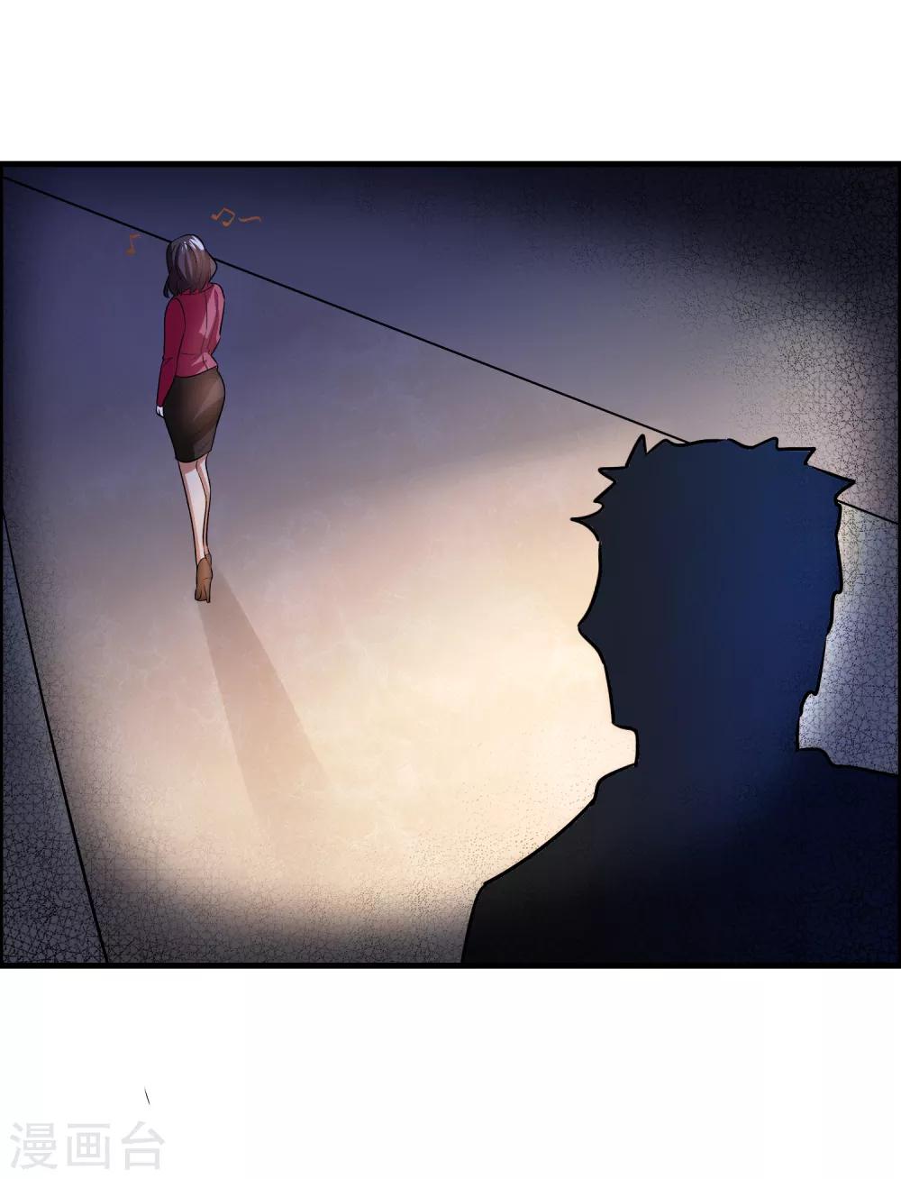 第47话 总想动我的女人！-第51话