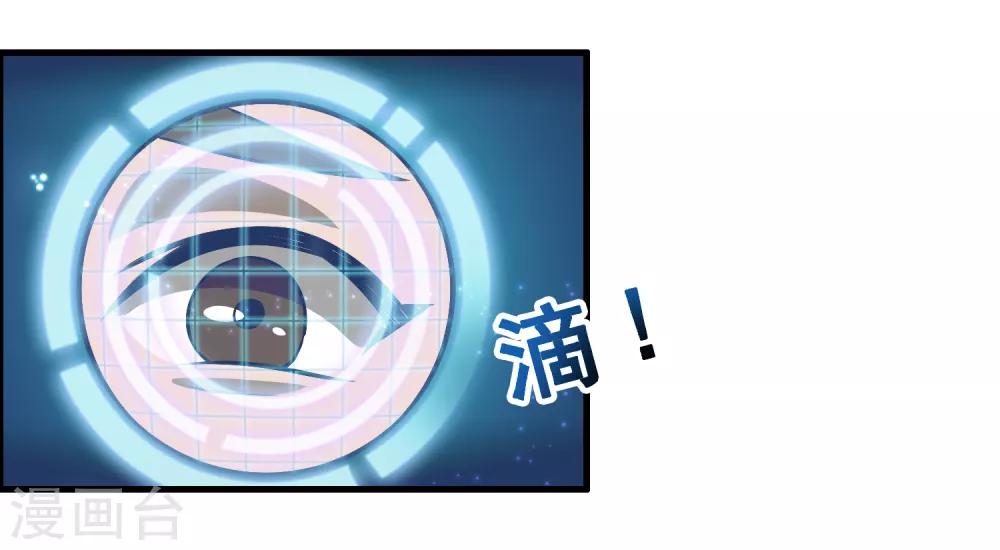 第47话 总想动我的女人！-第51话