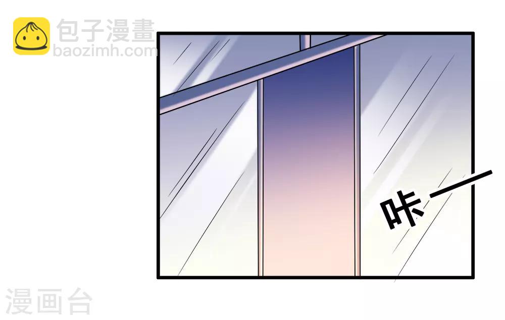 第47话 总想动我的女人！-第51话