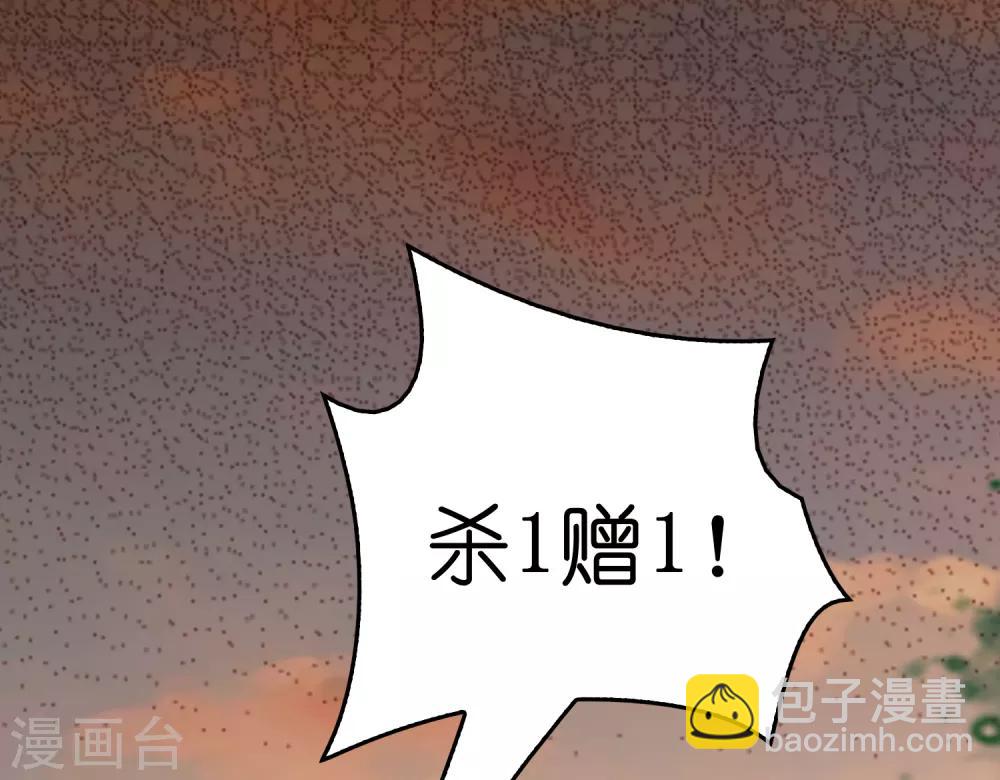 第49话 异界里来的宝贝-第53话