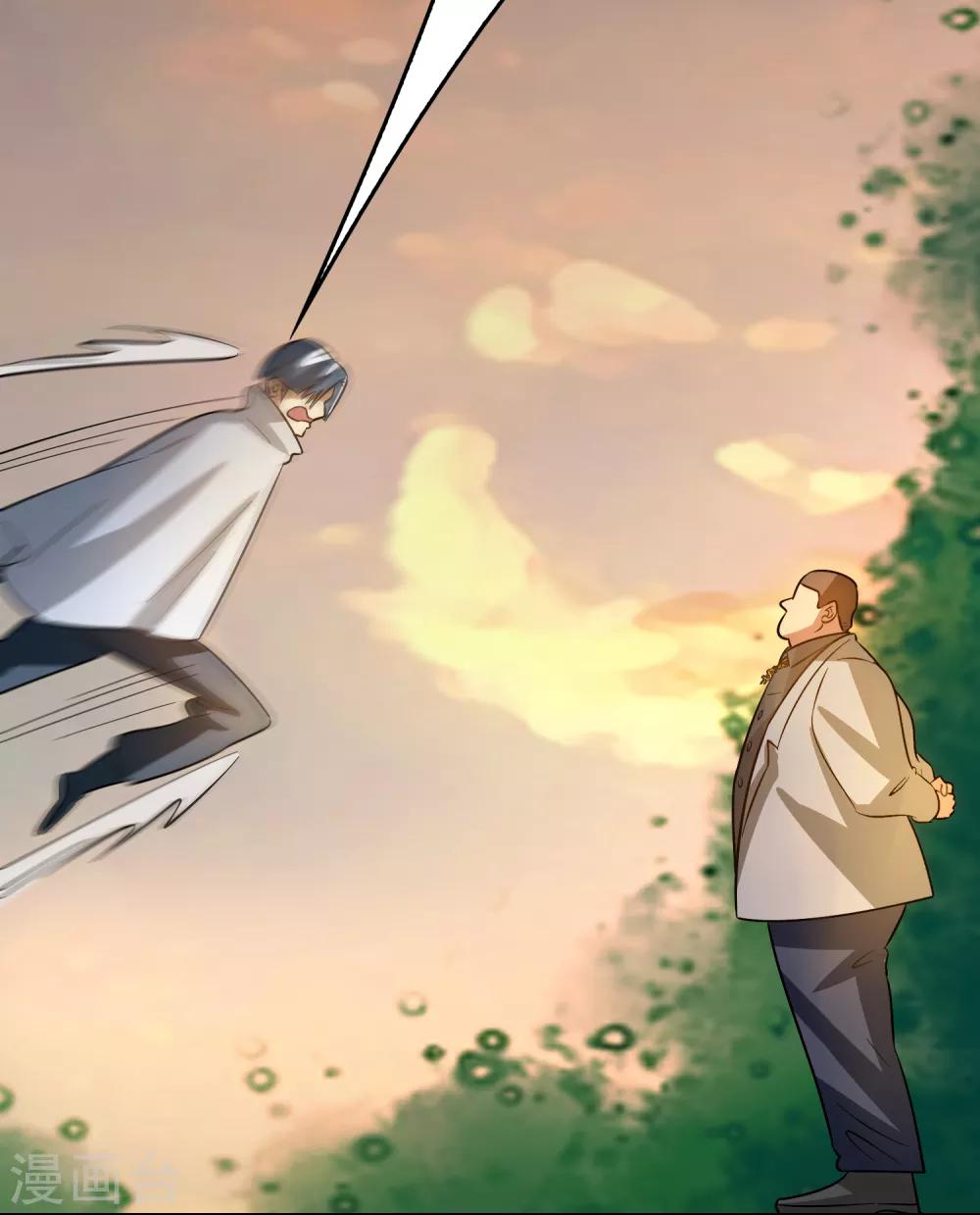 第49话 异界里来的宝贝-第53话