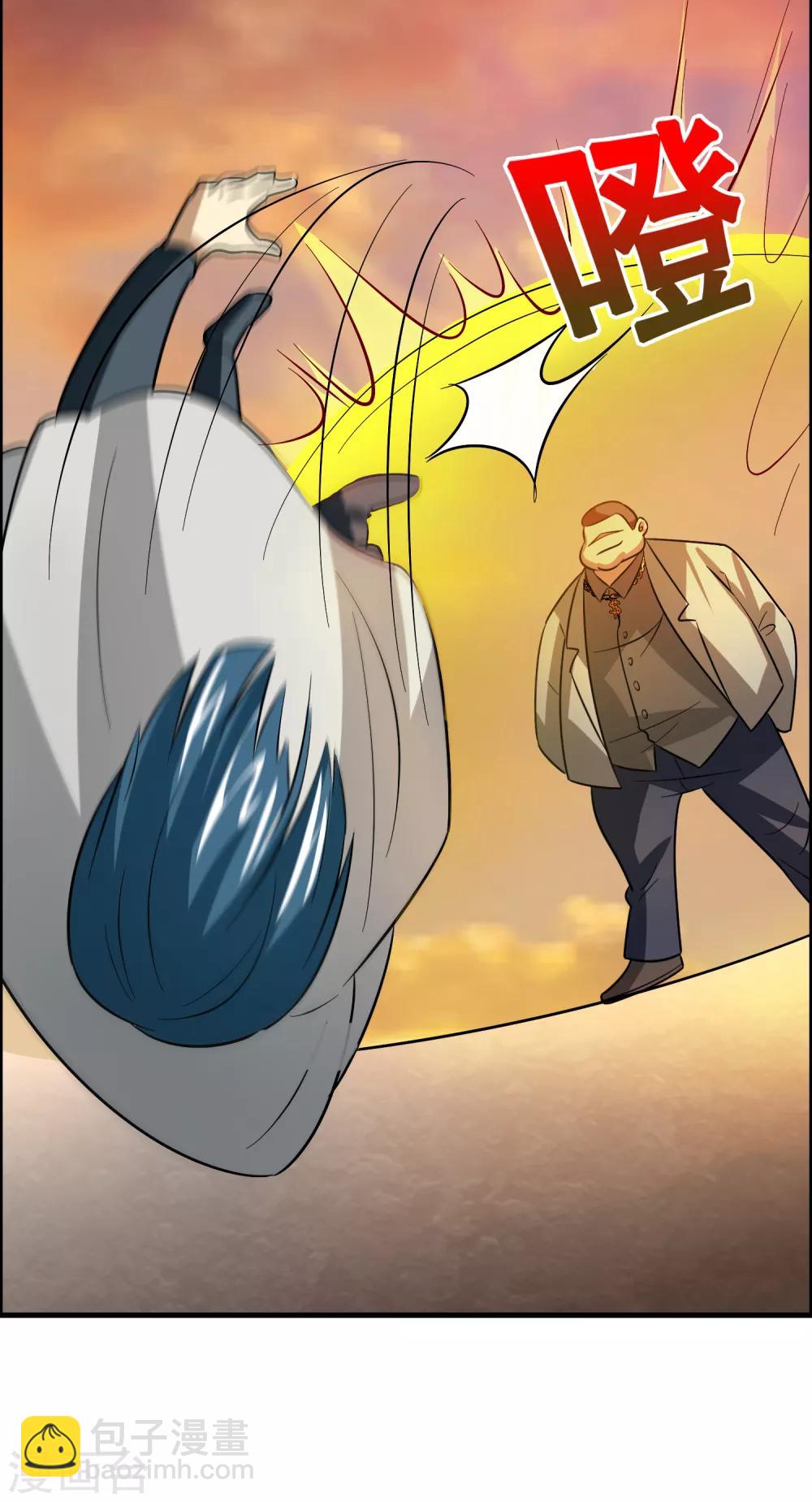 第49话 异界里来的宝贝-第53话