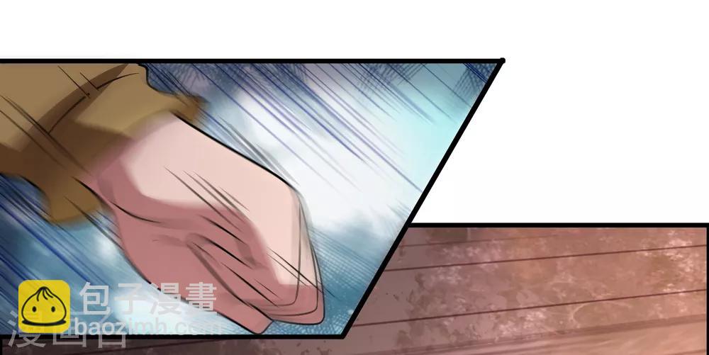 第49话 异界里来的宝贝-第53话