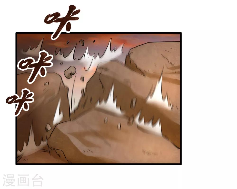 異界土豪供應商 - 第51話 幫雷獸找媳婦 - 3