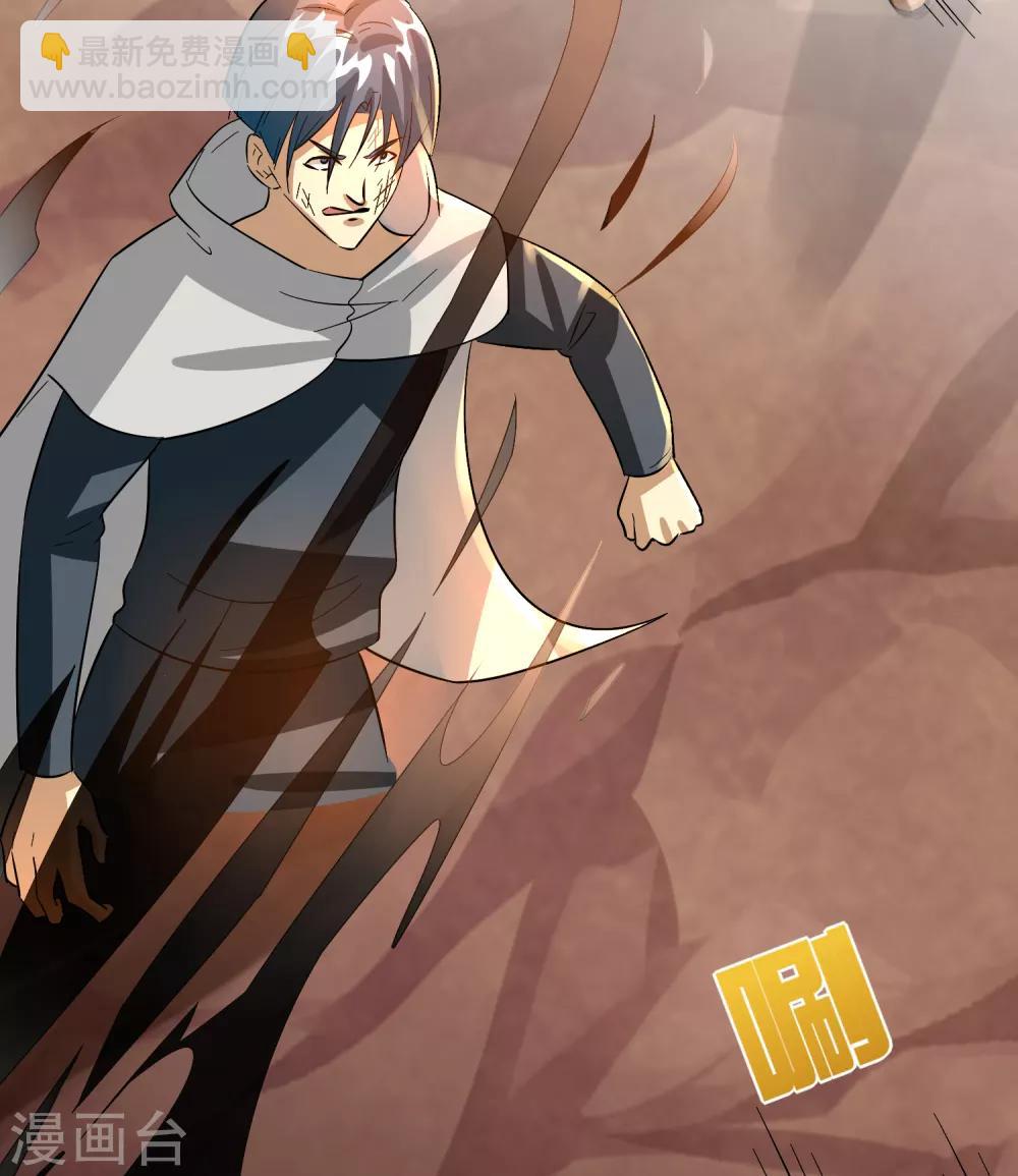 第51话 帮雷兽找媳妇-第57话