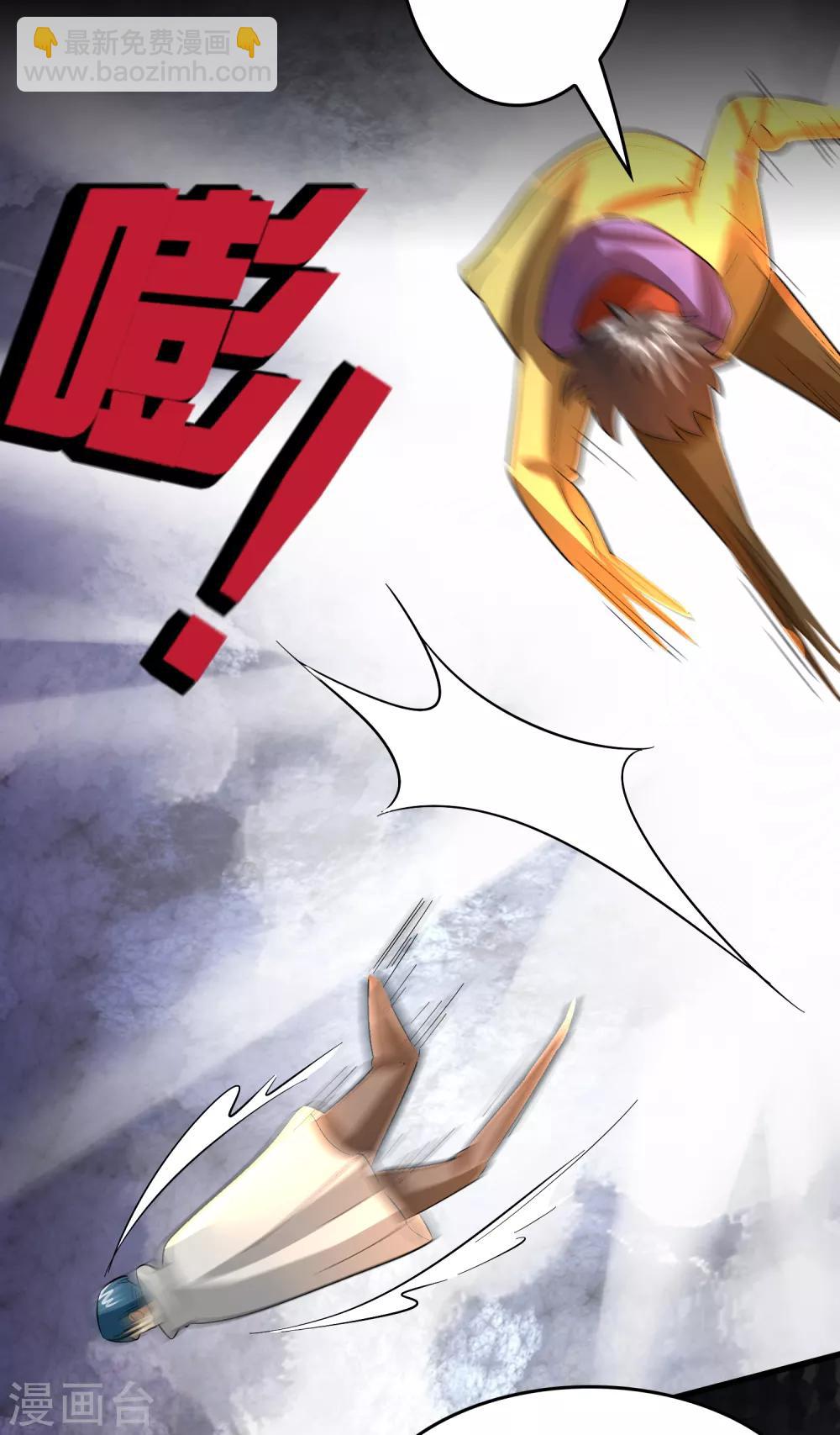 第51话 帮雷兽找媳妇-第57话