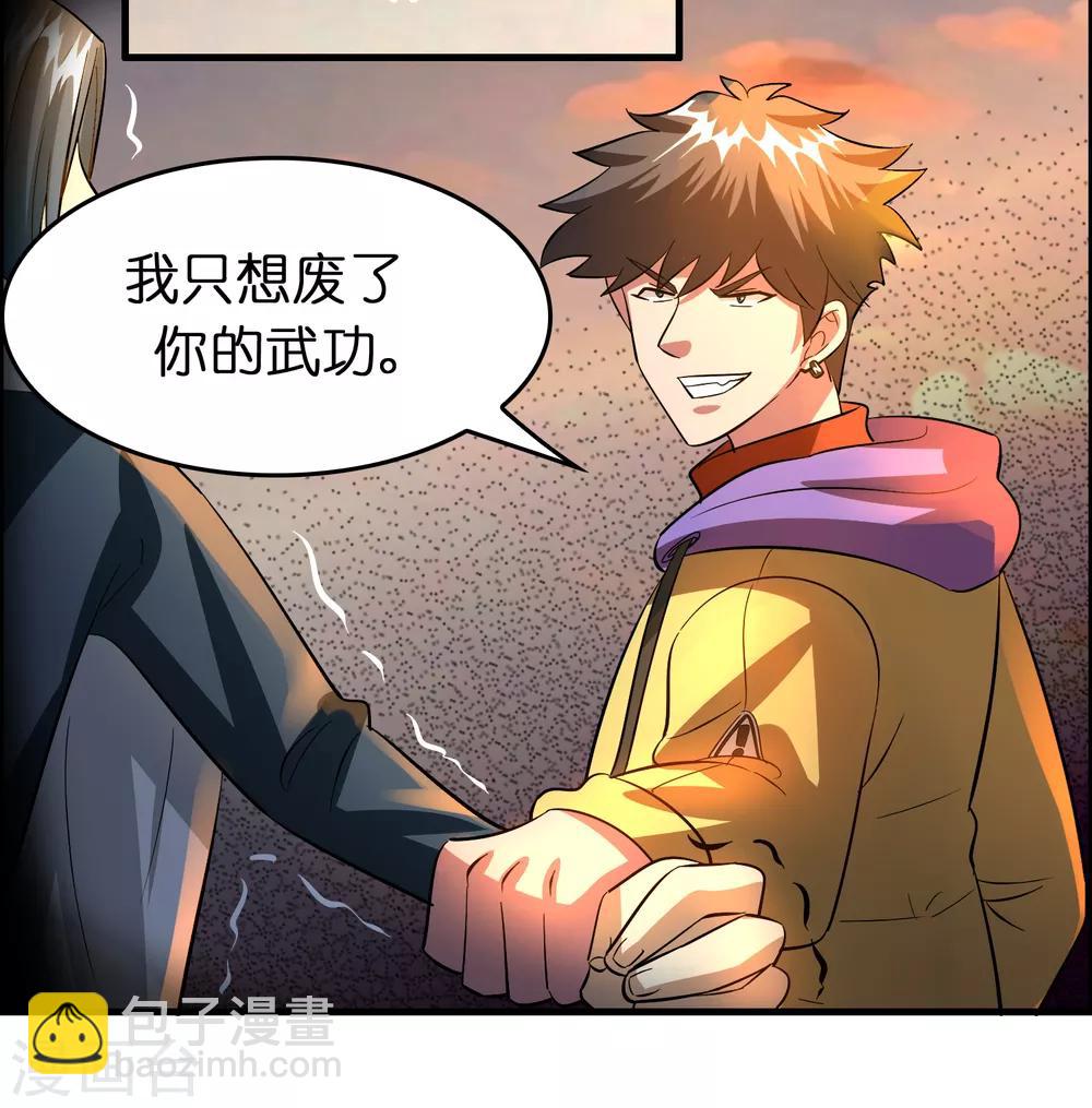 第51话 帮雷兽找媳妇-第57话