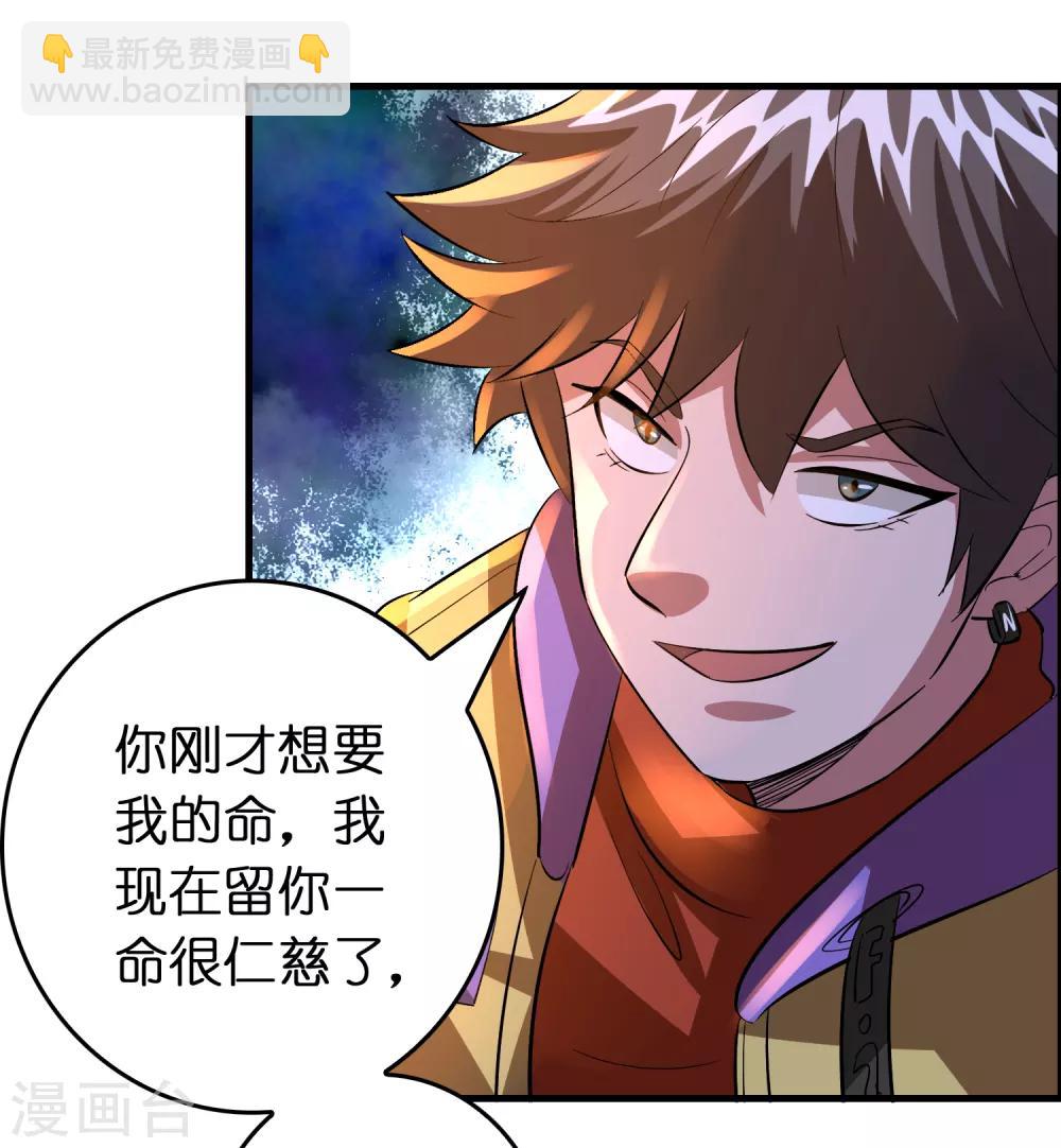 第51话 帮雷兽找媳妇-第57话