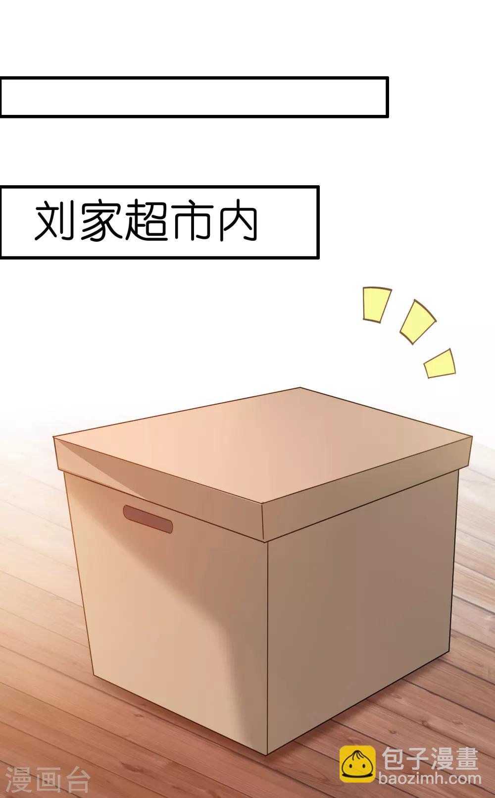 第51话 帮雷兽找媳妇-第57话