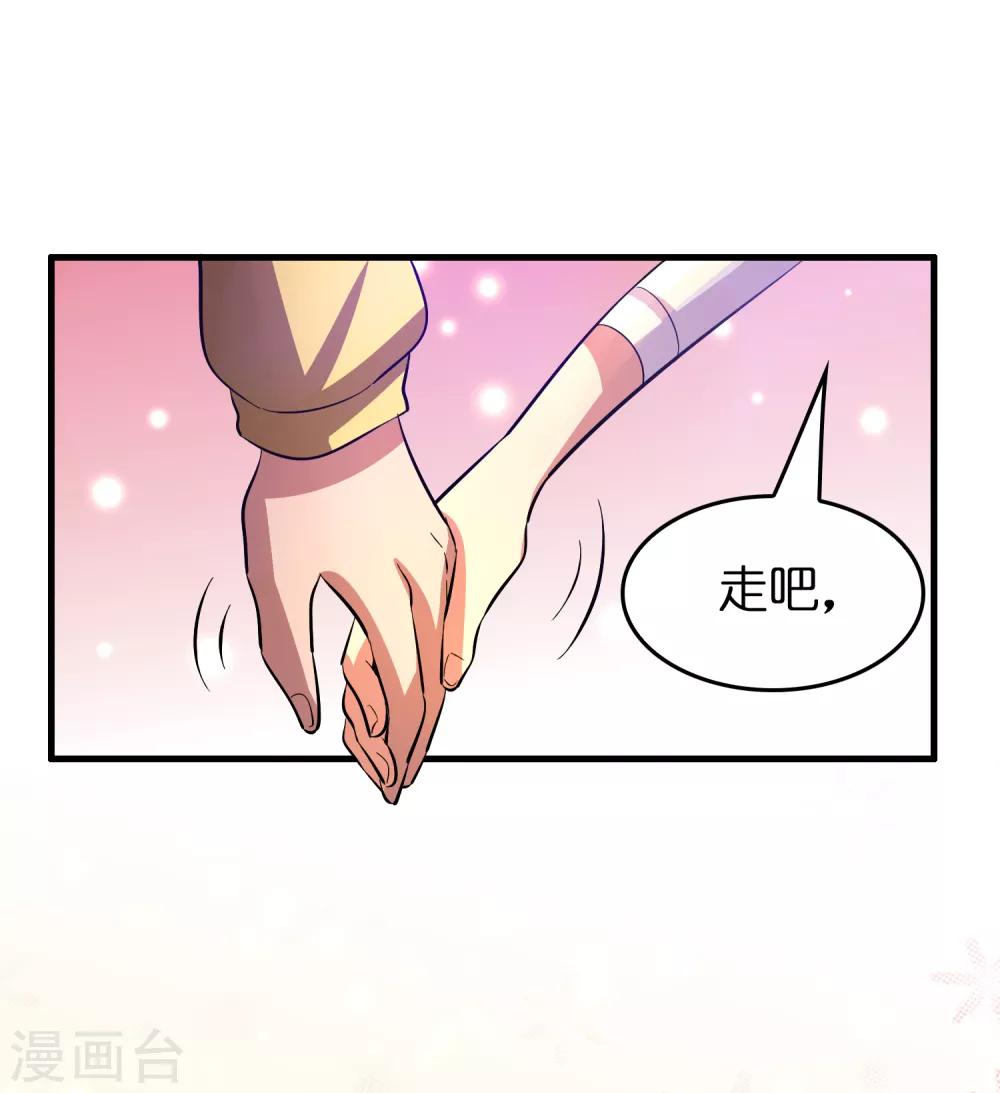 第51话 帮雷兽找媳妇-第57话