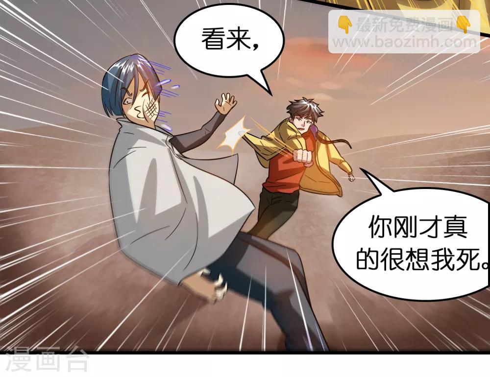 第51话 帮雷兽找媳妇-第57话