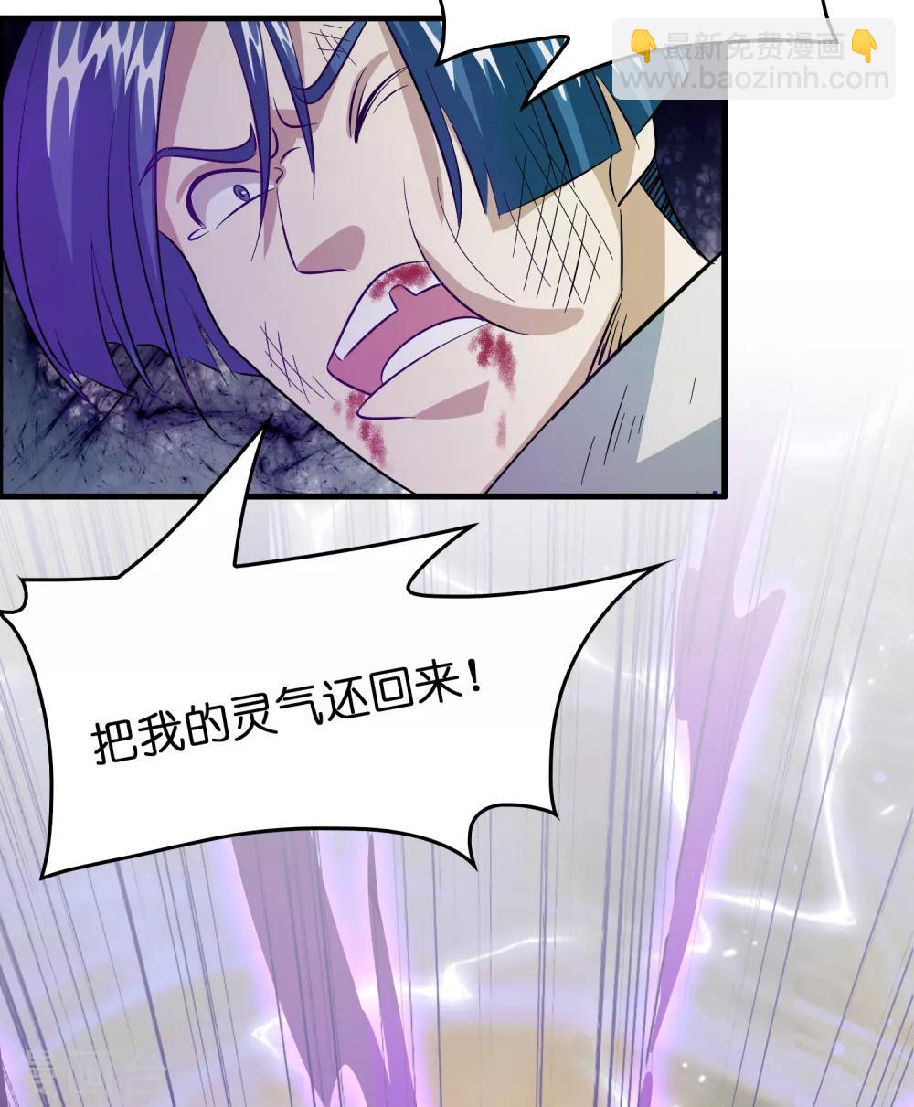 第51话 帮雷兽找媳妇-第57话