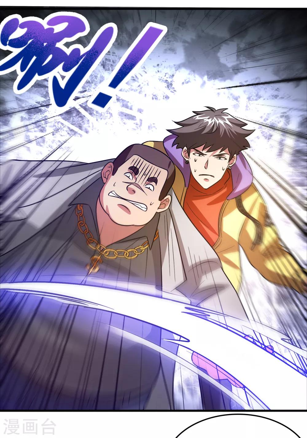 第55话 不要小看本少爷！-第63话