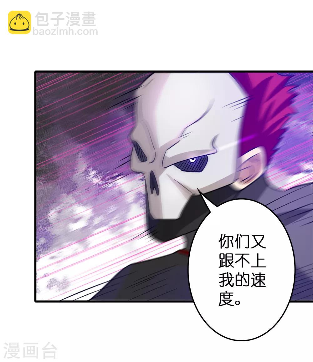 第55话 不要小看本少爷！-第63话