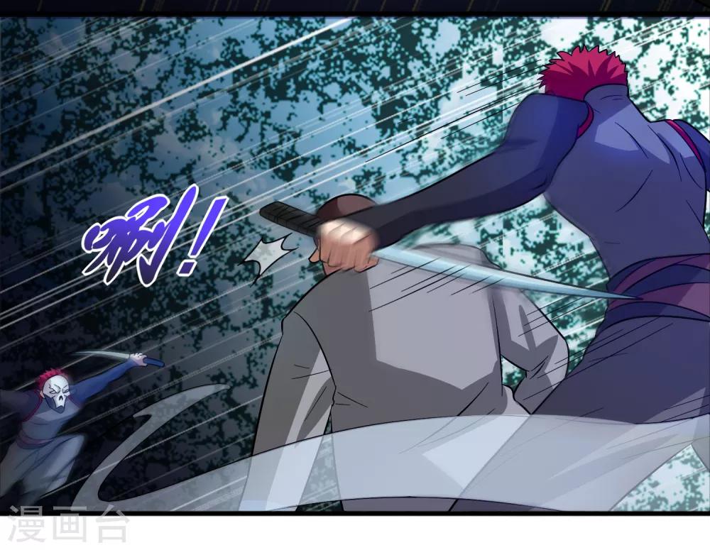 第55话 不要小看本少爷！-第63话