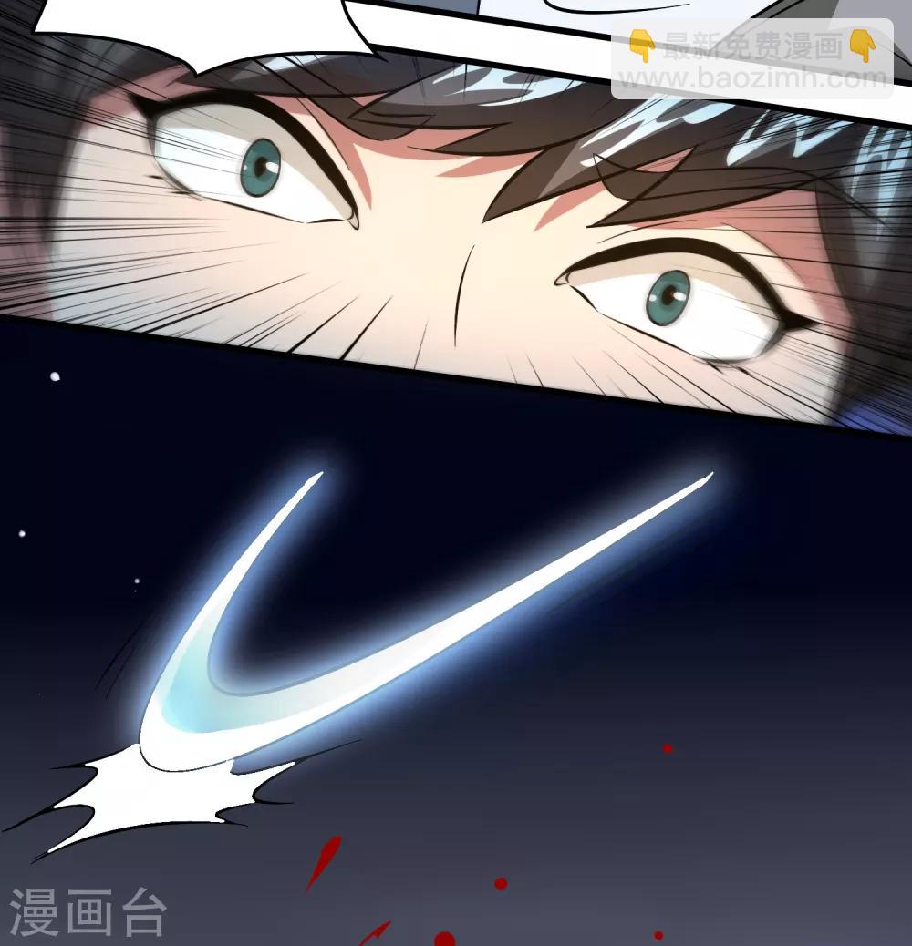 第55话 不要小看本少爷！-第63话