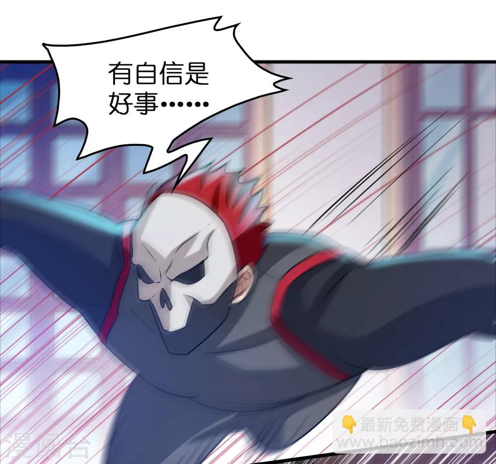 第55话 不要小看本少爷！-第63话