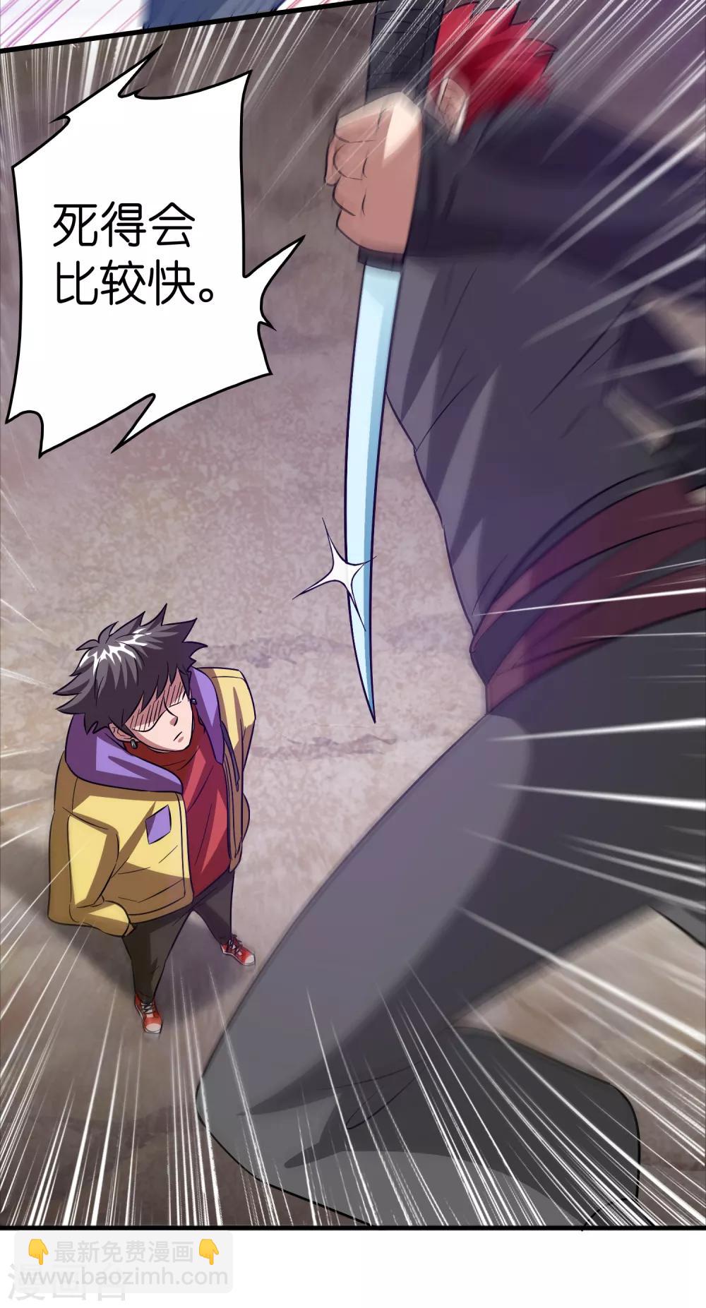 第55话 不要小看本少爷！-第63话