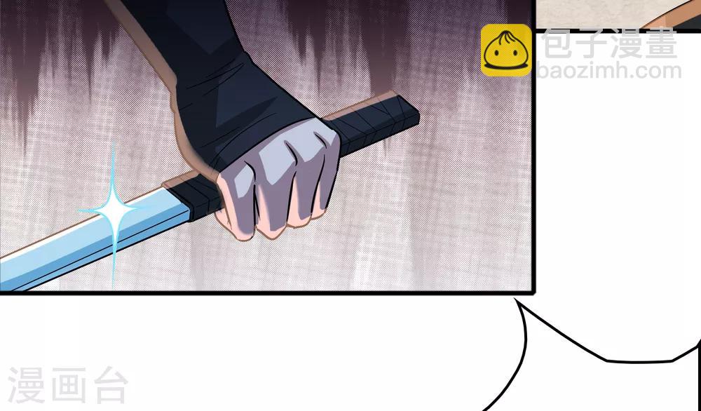 第55话 不要小看本少爷！-第63话