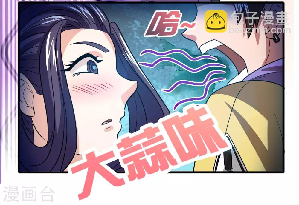 第57话 女人，偷鸡不成蚀把米-第65话