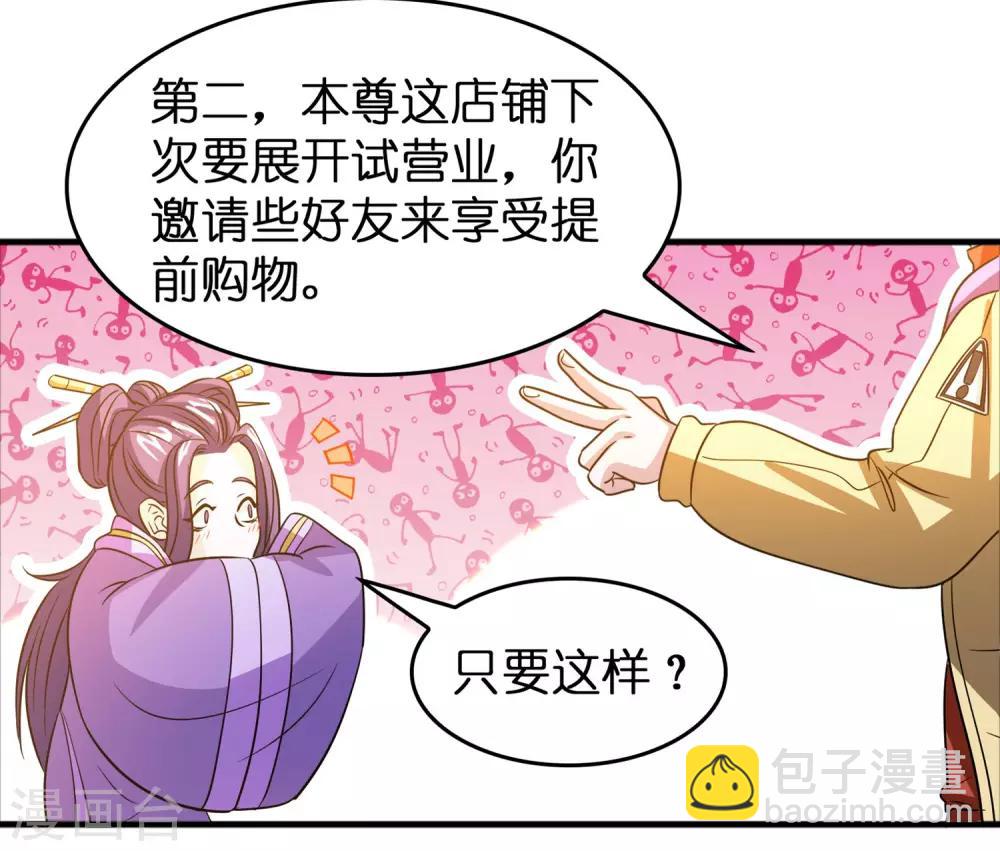 第57话 女人，偷鸡不成蚀把米-第65话