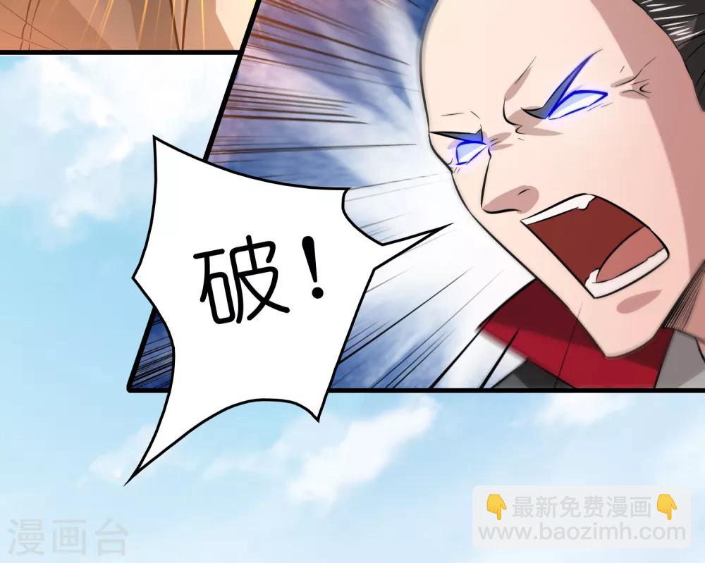 第60话 越级揍你！！！-第69话