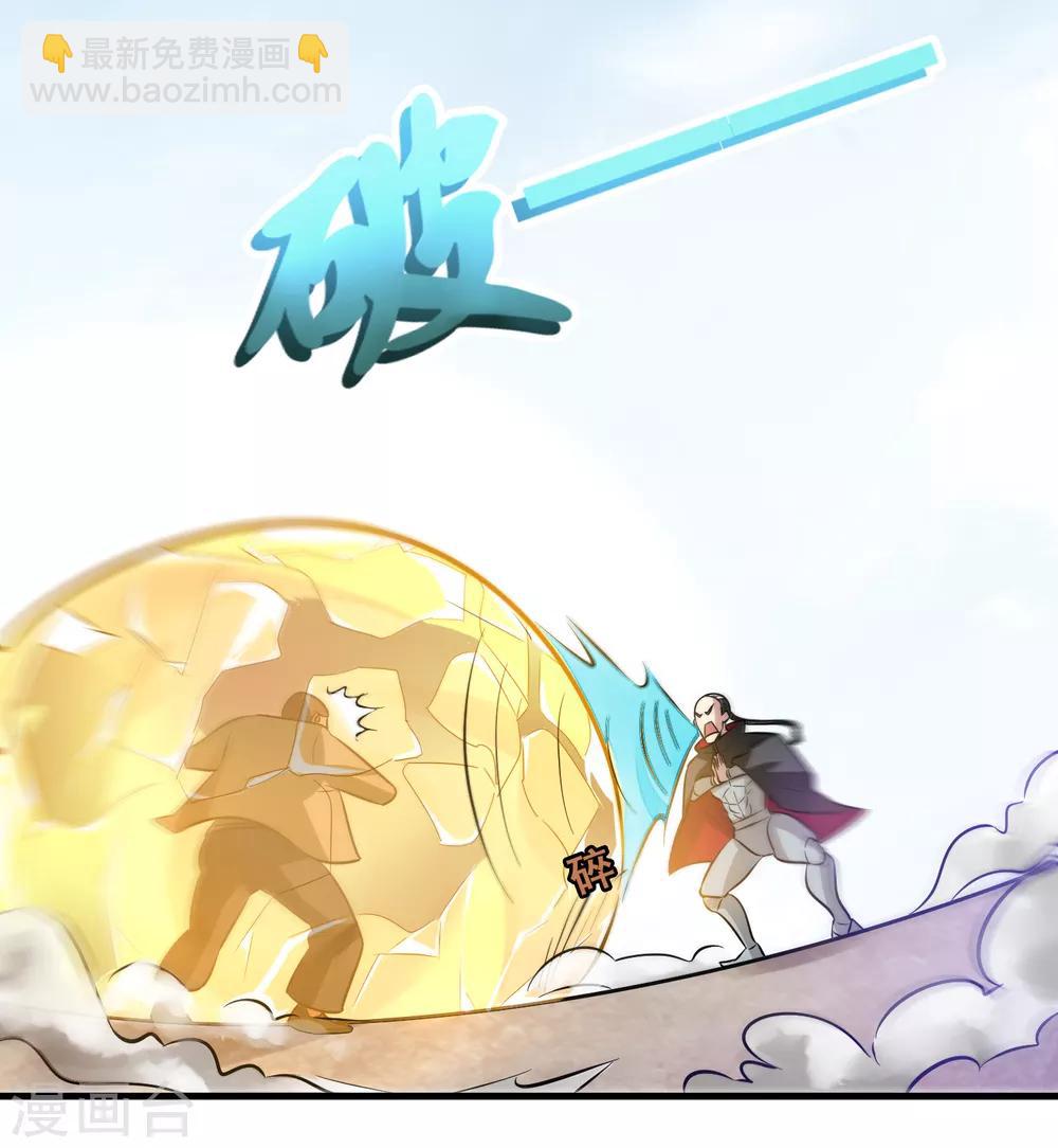 第60话 越级揍你！！！-第69话