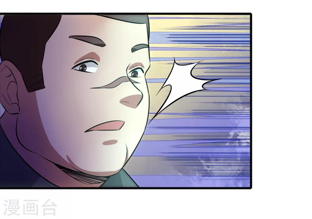 第60话 越级揍你！！！-第69话